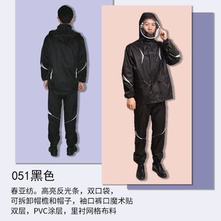 时尚 电动摩托车户外骑行防暴雨反光全身雨衣 雨衣分体雨裤 套装