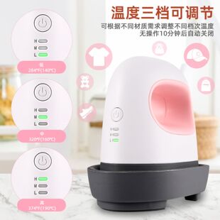 星焱 迷你手持烫画机小型便携电熨斗LOGO短袖DIY印花机热转印机