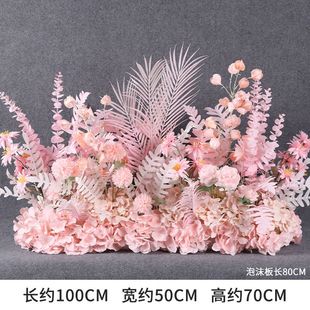 粉色系假花地排花婚礼堂布置舞台路引花排肉粉绢花角花挂花仿真花