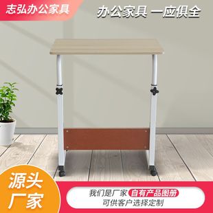 外贸移动升降电脑桌床边桌学生写字家用小桌子简易宿舍懒人电脑桌