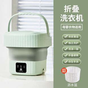 折叠洗衣机宿舍大容量折叠迷你小洗衣机洗袜子内衣洗衣机 跨境爆款