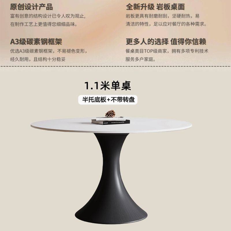 餐厅圆形岩板餐桌椅小户型高级感圆形饭桌餐厅吃饭圆形岩板餐桌,住宅家具,岩板餐桌,淘宝优惠券,粉丝福利购,淘宝优惠卷