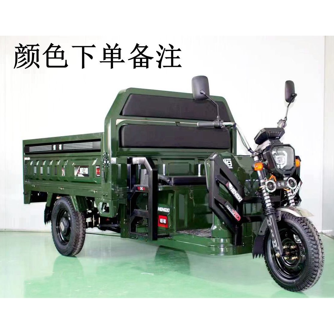 电动三轮车动力强劲载重王家用农用货运厂家直销质量保证可上牌