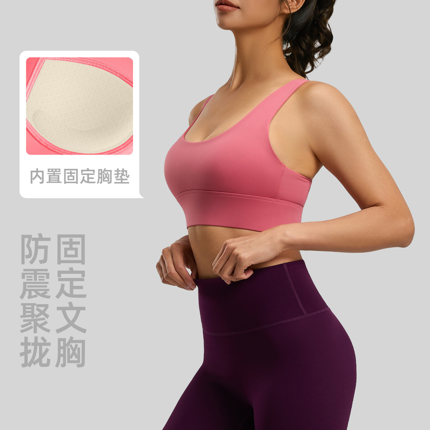 佳仁高弹高强度防震运动内衣女可拆胸垫排扣瑜伽健身文胸女士透气,运动/瑜伽/健身/球迷用品,瑜伽内衣,淘宝优惠券,粉丝福利购,淘宝优惠卷
