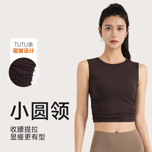 修身显瘦无袖螺纹收腰运动背心