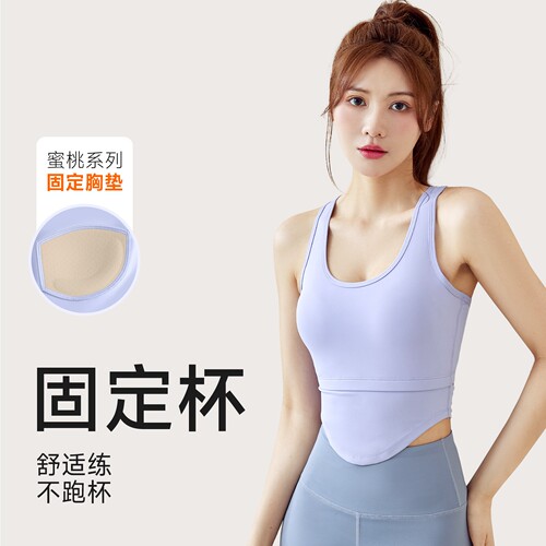 防震聚拢背心式瑜伽套装女