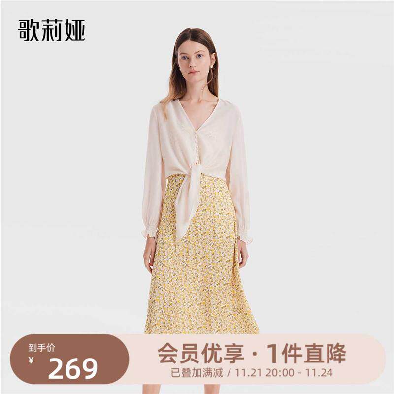 歌莉娅套装女秋季新款气质通勤V领衬衫吊带连衣裙两件套1B7CAB140