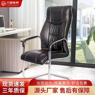 六居办公椅家用电脑椅会议椅舒适久坐宿舍椅子麻将椅时尚 靠背椅子