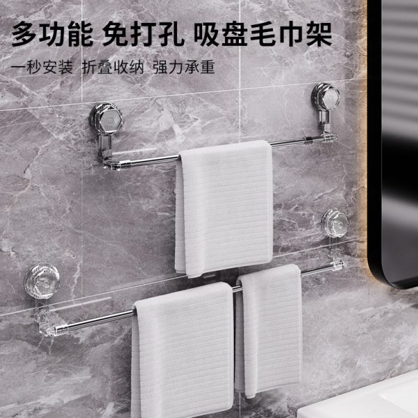 毛巾架卫生间壁挂Q浴室置物架免打孔伸缩C吸盘强力浴巾架毛巾挂钩