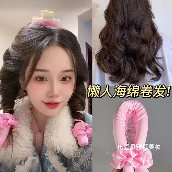 卷大睡眠头发睡觉免烫不伤发卷发神器大波浪卷发器懒人卷卷发筒发