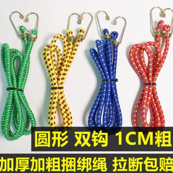 松紧绳后备箱捆绑绳弹力子牛筋绑带电动车摩托车皮带弹力绳捆扎带
