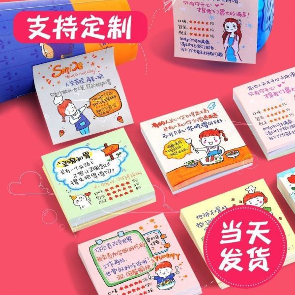 贴纸签信外卖评语本平星手写贴感谢外卖便利贴创意好卡卡五外卖心