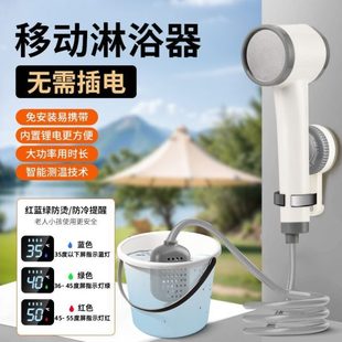 家用吸户外移动工地农村淋浴器充电宿舍 自更衣帐篷便携洗澡神器式