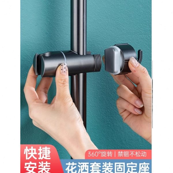 升降固定座花洒支架杆免拆免打孔浴室管带淋浴器配件滑钩便捷套
