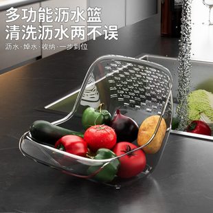 轻奢厨房客厅风 沥水篮家用家用清洗新款 滤水篮多功能