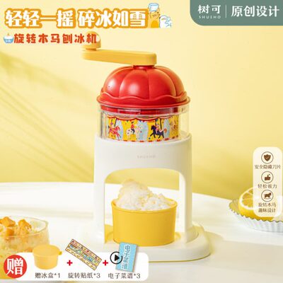 商用可家用小型不雪花摆摊插电手动手摇夜市儿童树碎刨冰机