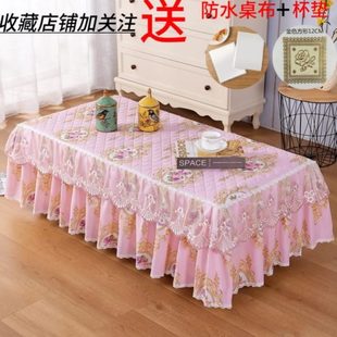 电视柜 布艺防尘客厅长方形罩茶几桌布蕾丝加厚餐桌家用套防滑欧式
