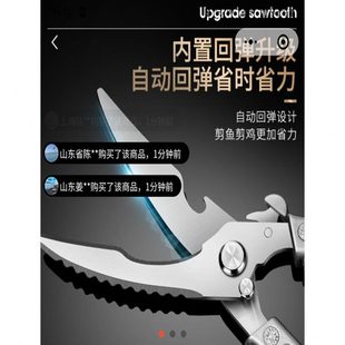 骨剪不锈钢鸡德国雅祥百货全钢鱼强力剪刀家用5骨剪头杀SK多功能