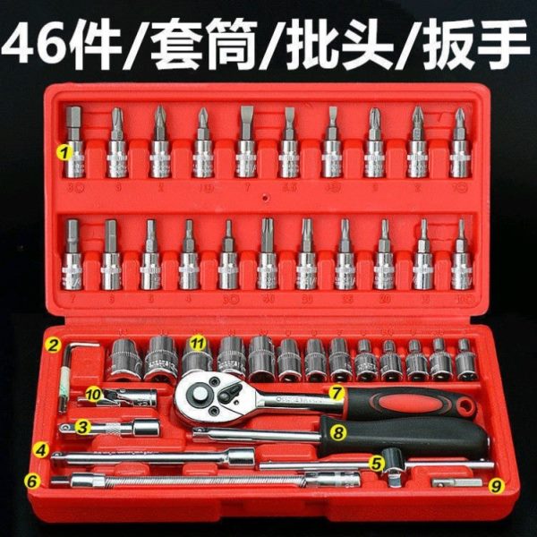 工具德国进口组合套装棘轮扳手40汽车摩托车套筒扳手维内六角件套