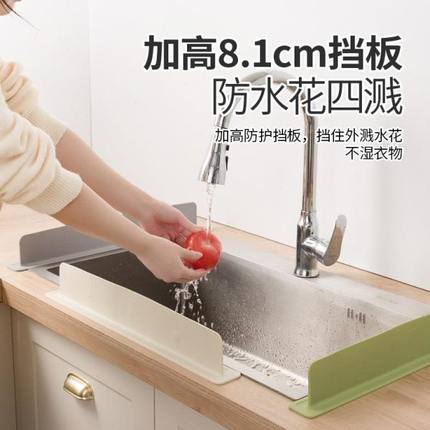 台面水加长吸盘卫生间洗漱台水槽水槽防溅水挡水条厨房一体式挡板