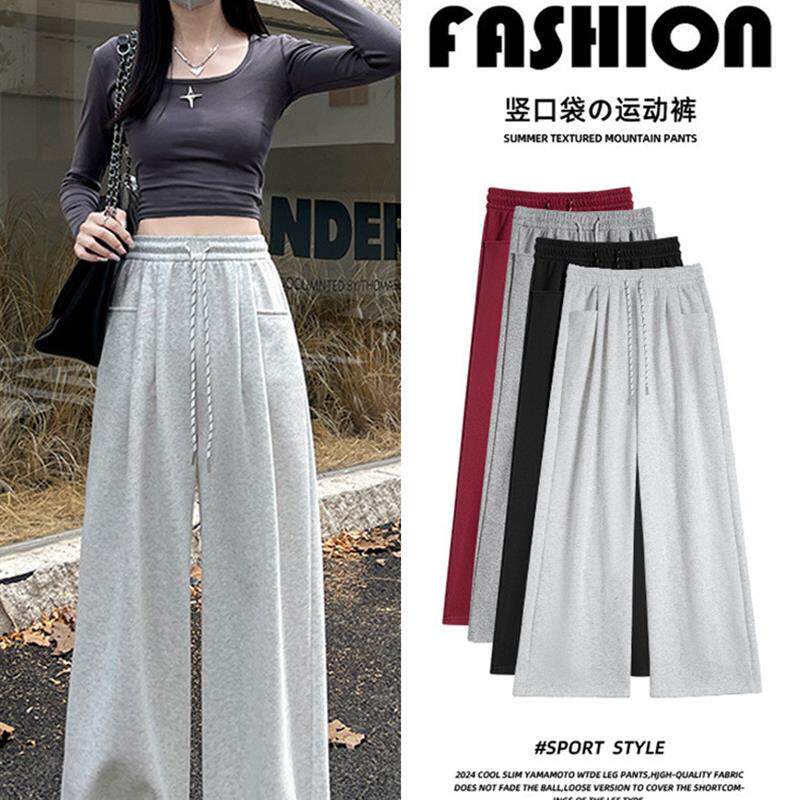 运动裤女春秋2025年新款山本高腰垂感宽松阔腿美式小个子弯刀卫裤