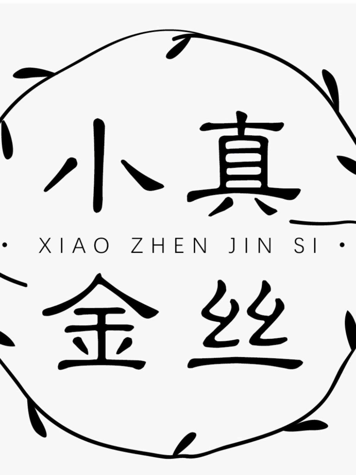 9.9-69.9男女士毛衣羊毛衫羊绒衫链接,女装/女士精品,毛针织衫,淘宝优惠券,粉丝福利购,淘宝优惠卷