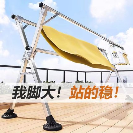 不锈钢折叠落地家用挂衣架室内外伸缩晒衣架晾衣架阳台晾衣杆神器