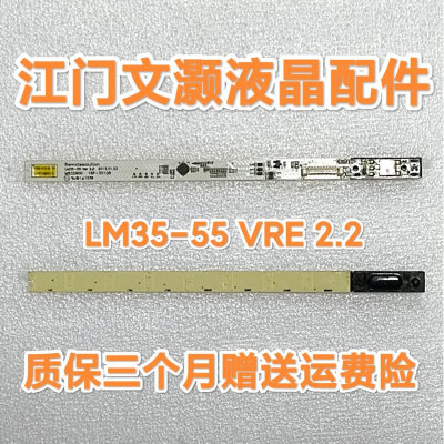 LG 55LS460C-CC 遥控接收 头 板 触摸 触控 开关 按键板 LM35-55