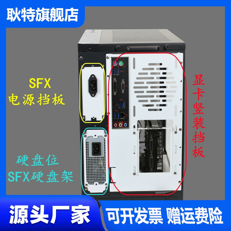 联力包豪斯O11dMINI显卡转向竖装支架ATX电源仓盒硬盘位SFX电源架