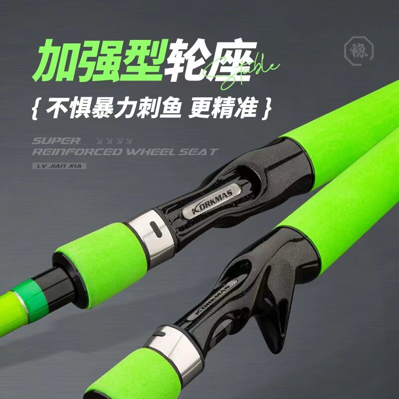 科马斯入门雷强新手装备绿箭侠套装打黑雷强路亚水滴轮单竿XH超硬