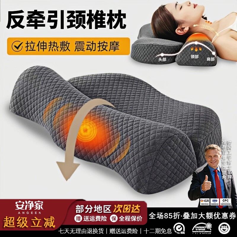 慢回弹反弓牵引护颈枕助睡颈椎枕