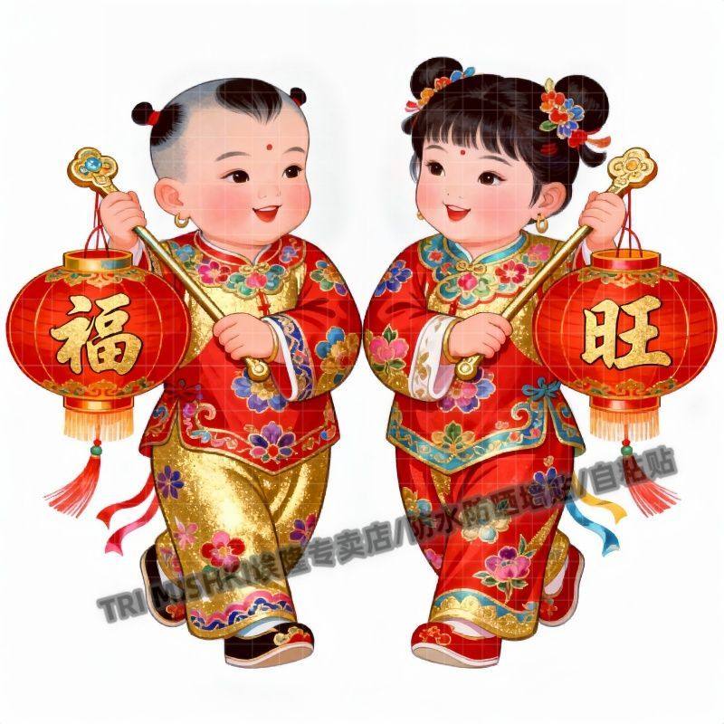 福娃金童玉女福到我家贴纸客厅玄关过道装饰贴纸冰箱门窗衣柜贴