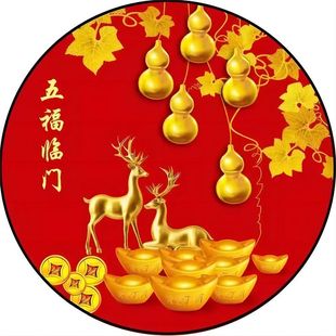 高档轻奢入户玄关招福纳财贴纸客厅卧室墙面装饰贴纸衣柜电视背景