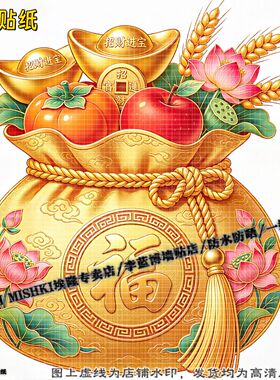 红色喜庆福袋招财贴纸玄关墙面