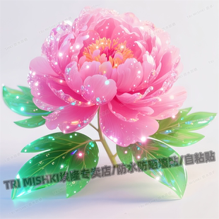 绚丽多彩的牡丹花贴纸摩托车电动车装饰贴纸冰箱马桶防水贴电脑