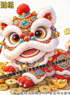 国潮舞狮可爱醒狮车贴电瓶车门口