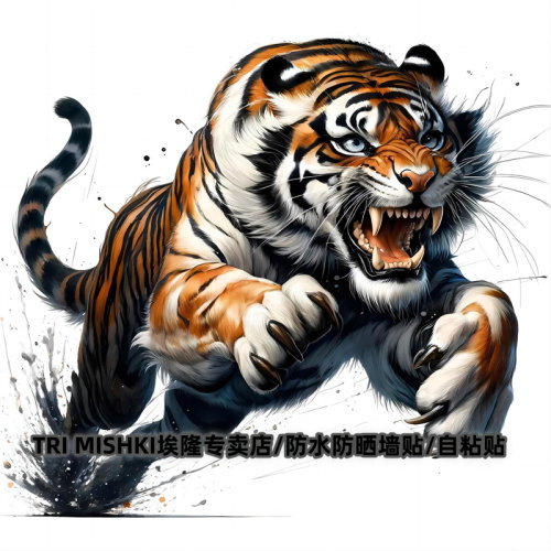 新款超酷猛虎霸气威武贴纸汽车摩托车划痕贴纸衣柜冰箱防水自粘贴
