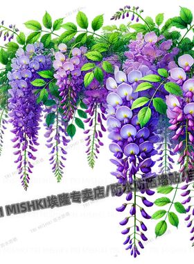 紫色浪漫紫藤花家居装饰贴纸厨房橱柜装饰贴纸墙面冰箱门窗防水贴