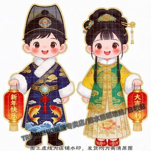 古风汉服金童玉女春联装饰贴纸客厅玄关背景墙面墙防水贴纸自粘贴