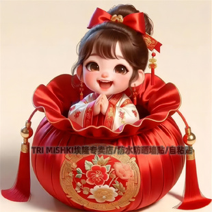 新款暴富萌宝宝可爱贴纸冰箱门窗装饰贴纸汽车电瓶车划痕防水自粘