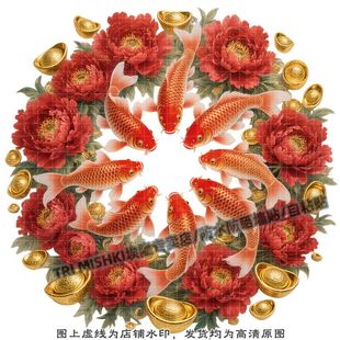 国潮红色锦鲤锦上添花福运贴纸客厅玄关过道装饰贴纸冰箱门窗衣柜