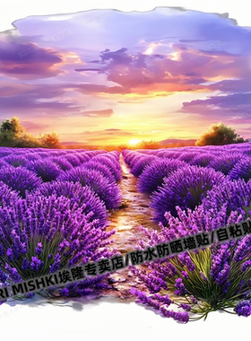 紫色风情薰衣草自粘贴摩托车电动车装饰贴纸冰箱马桶防水贴电脑