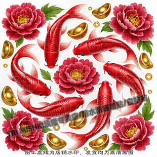 国潮红色锦鲤锦上添花福运贴纸客厅玄关过道装饰贴纸冰箱门窗衣柜
