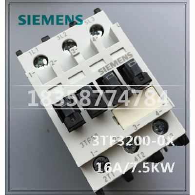 低压交流接触器电机保护空气开关3TF3200OXB0秒杀价