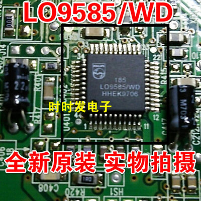 LO9585/WD LO9585-WD LO9585 WD 四面脚QFP44 全新