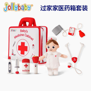jollybaby新款 仿真高端益智玩具医生护士儿童过家家女孩生日礼物