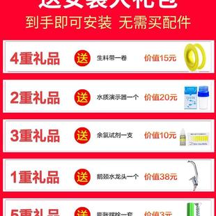 纯水机厨下式 超滤净水器家用直饮自来水五级过滤器厨房台式 净水机