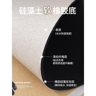 卫生间硅藻泥软垫吸水地垫浴室门垫家用厕所门口地毯可爱防滑脚垫