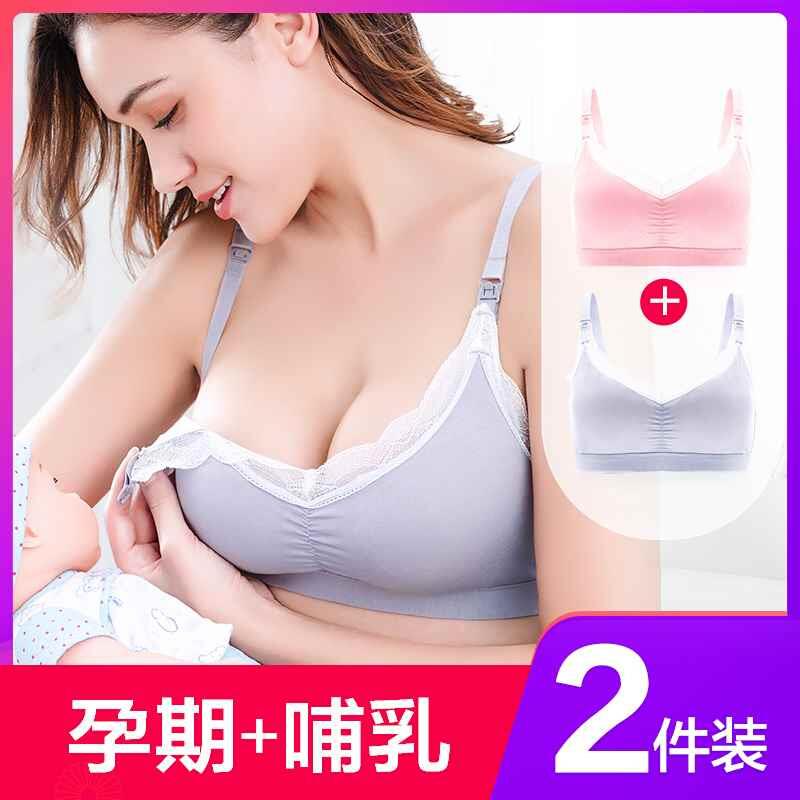 孕妇内衣套装怀孕期孕期专用纯棉女浦乳两用大码大胸喂奶哺乳文胸