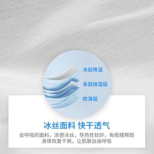 潮流现代椅垫 冰丝透气凉垫坐垫 四季 通用家用办公室椅子垫夏季